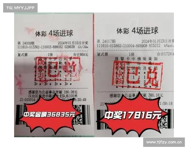 体育赛事开奖结果—体育赛事开奖结果公布 体育赛事开奖结果—体育赛事开奖结果公布