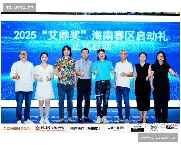 海南赛事中心陈(海南赛区晋级赛) 海南赛事中心陈(海南赛区晋级赛)