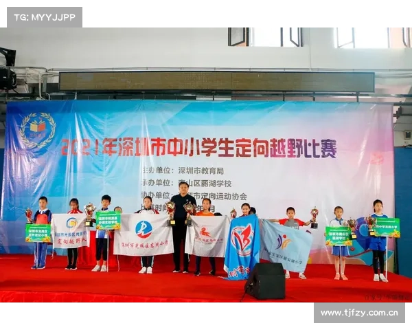 2021深圳大型赛事