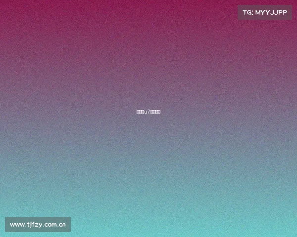 北京市u7游泳比赛