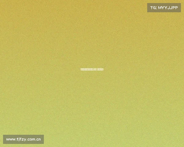 天津承办体育赛事;天津 体育比赛