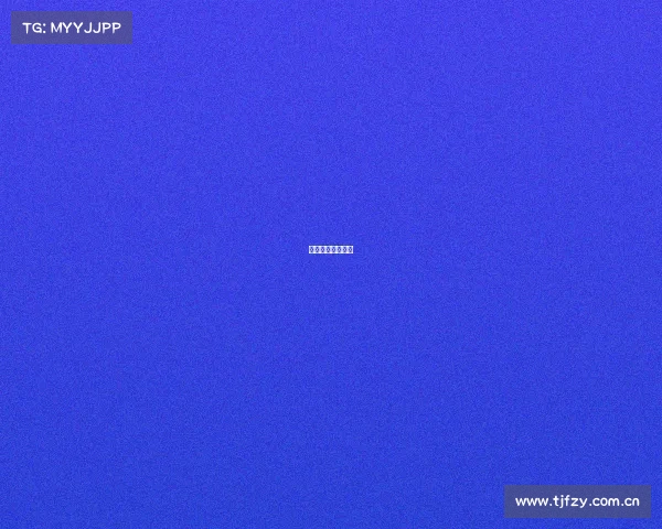 鲁能最近比赛列表