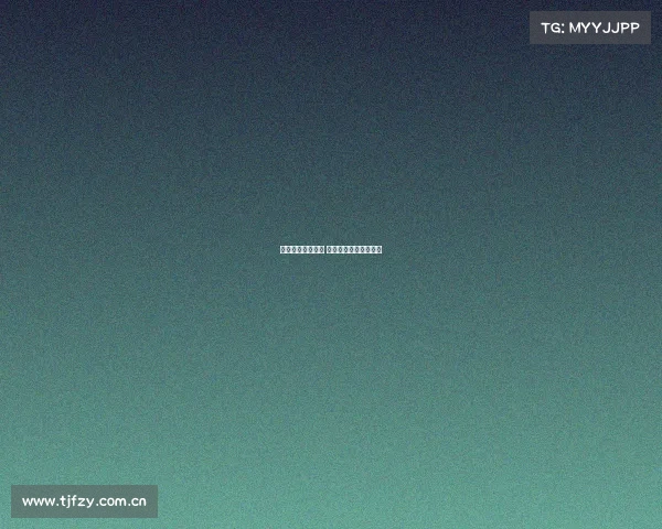 徒步运动赛事章程 徒步运动赛事章程范文